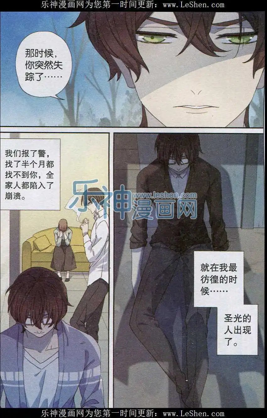 第28话