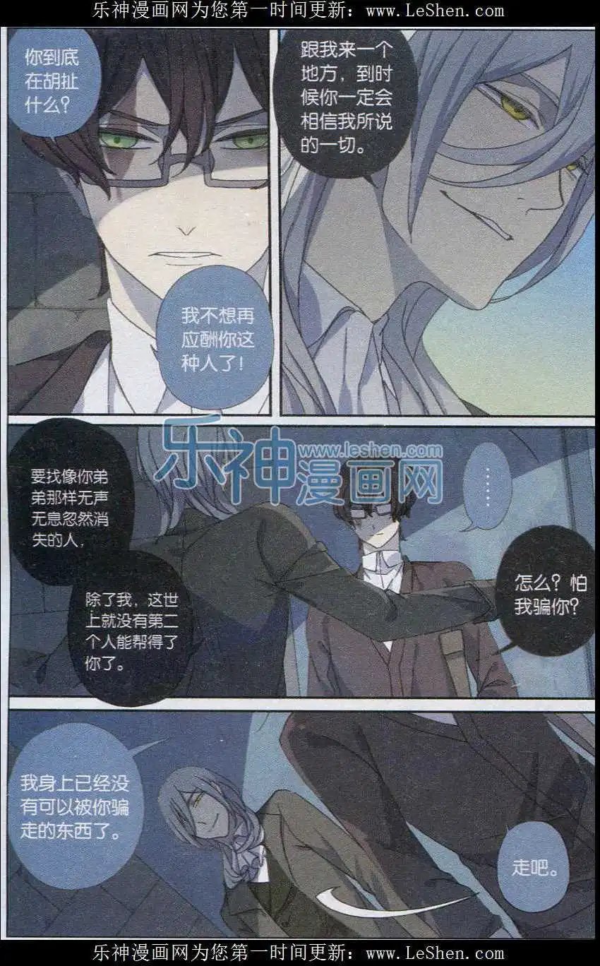 第28话