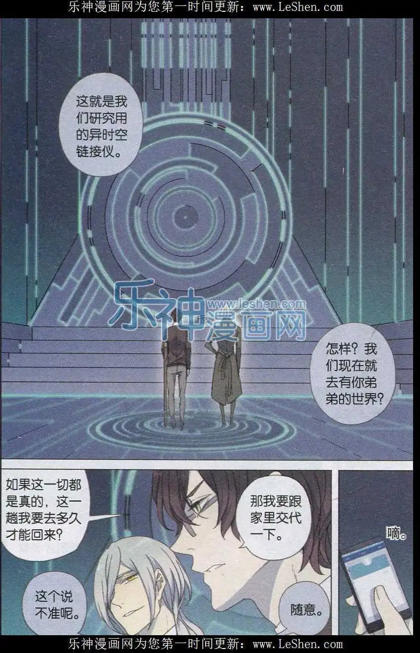 第28话
