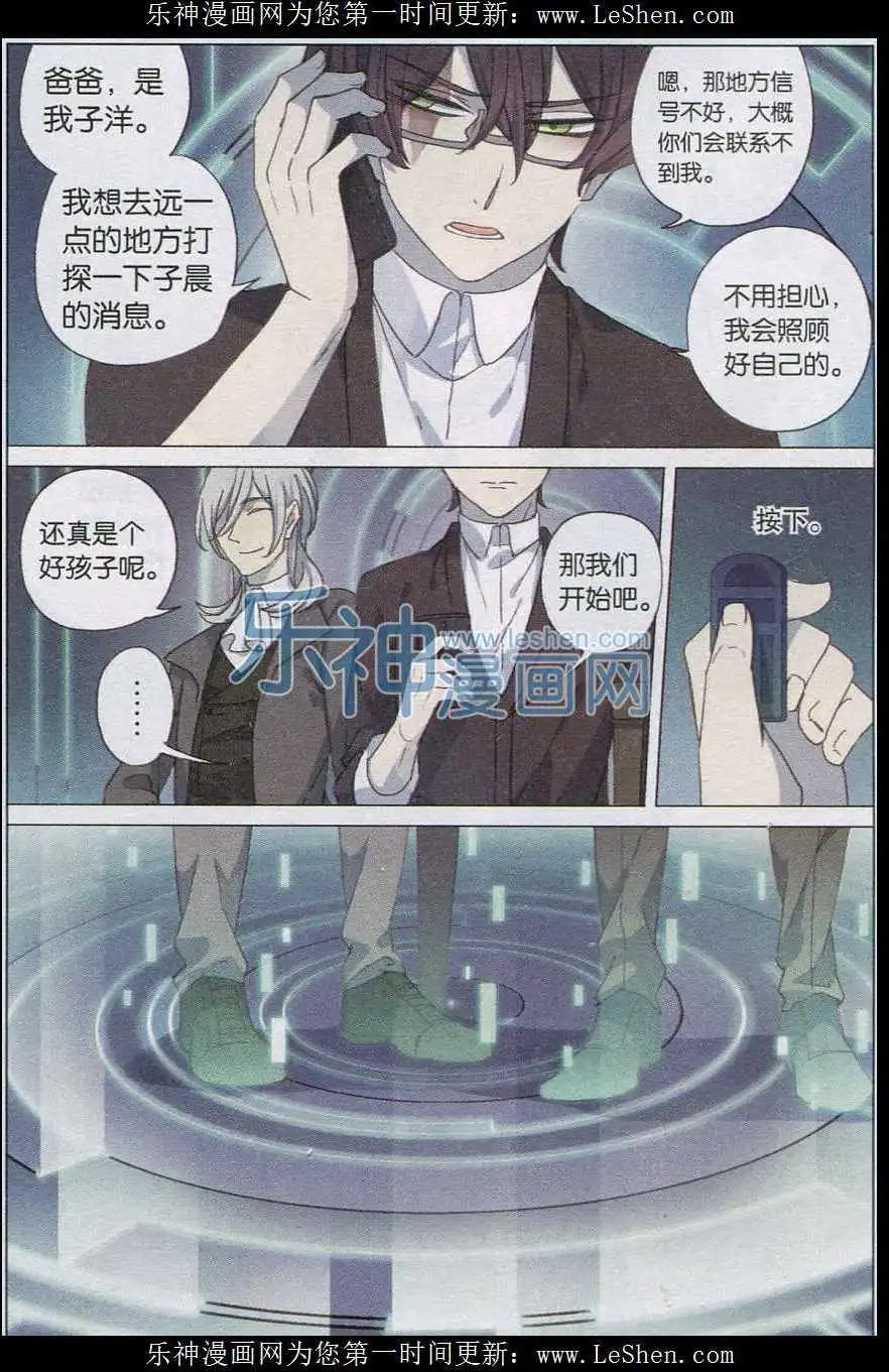 第28话
