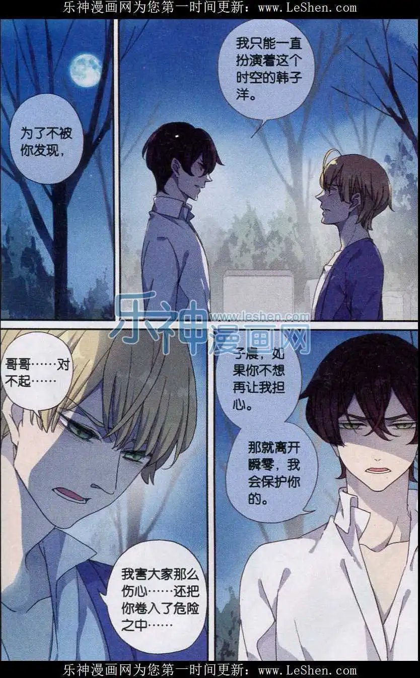 第28话