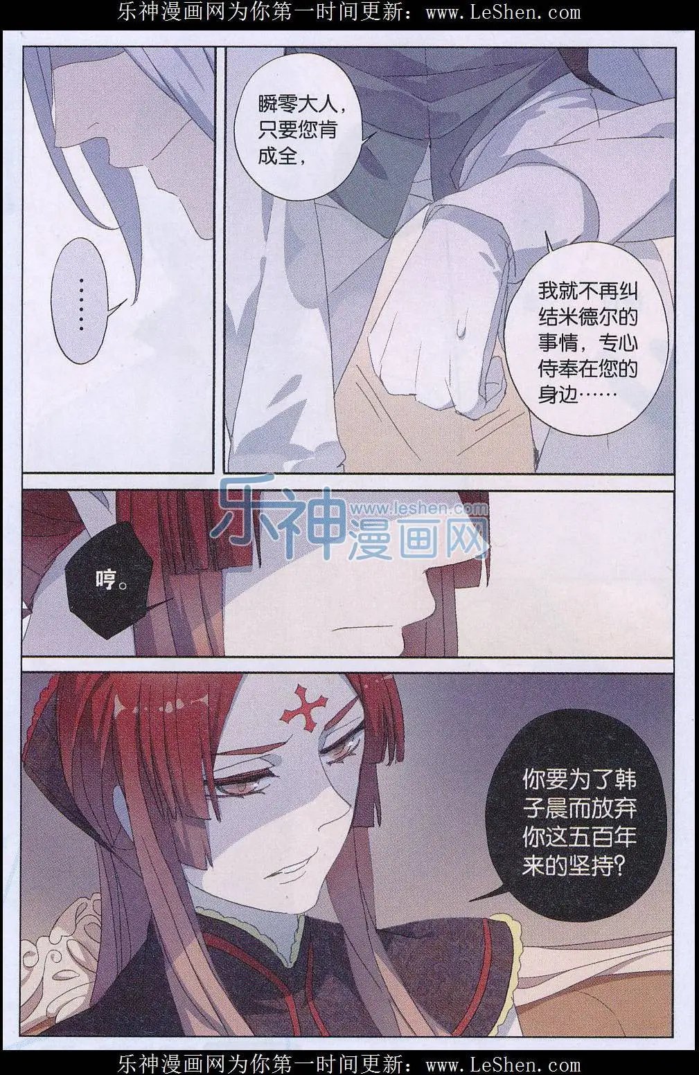 第29话