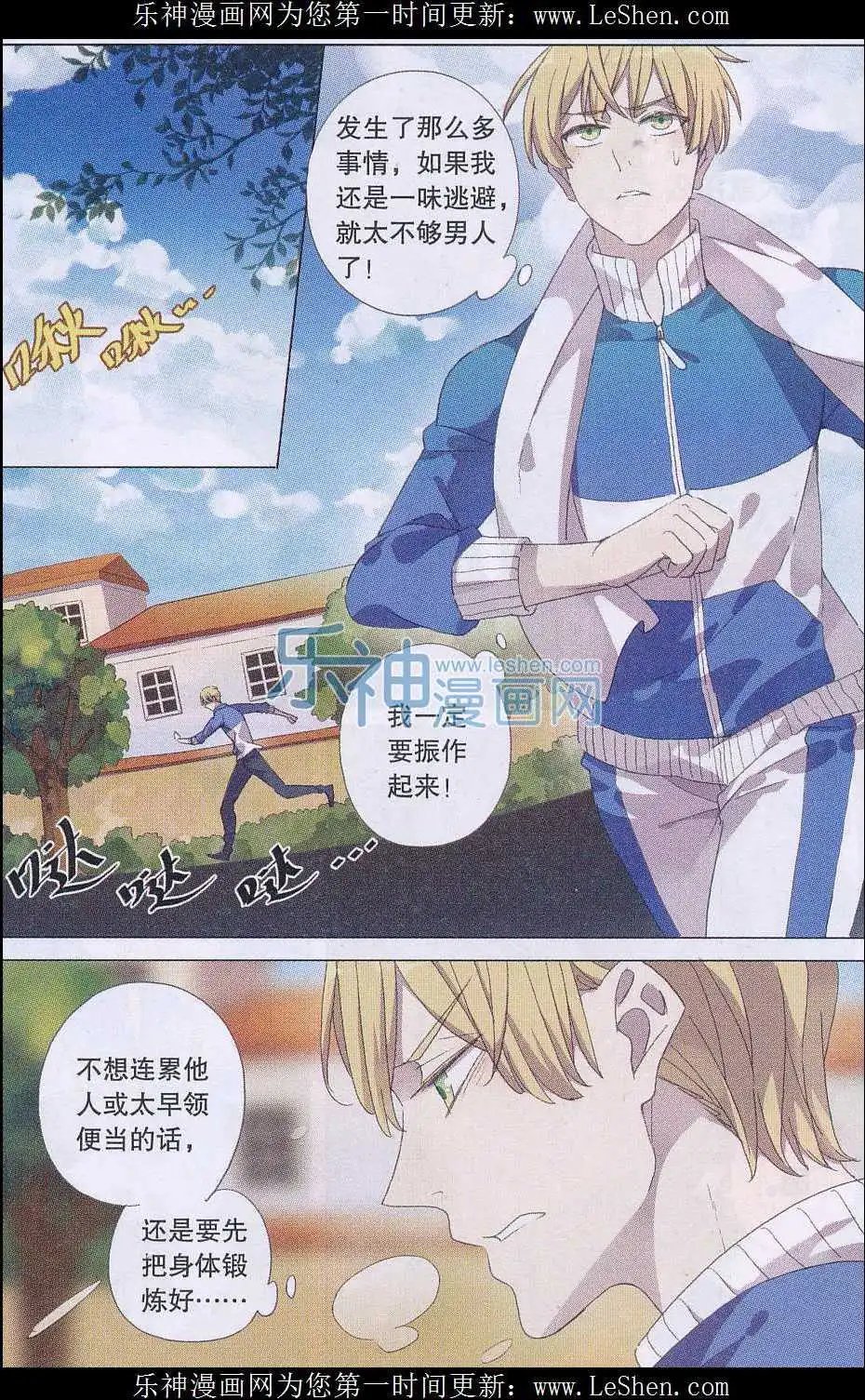 第30话