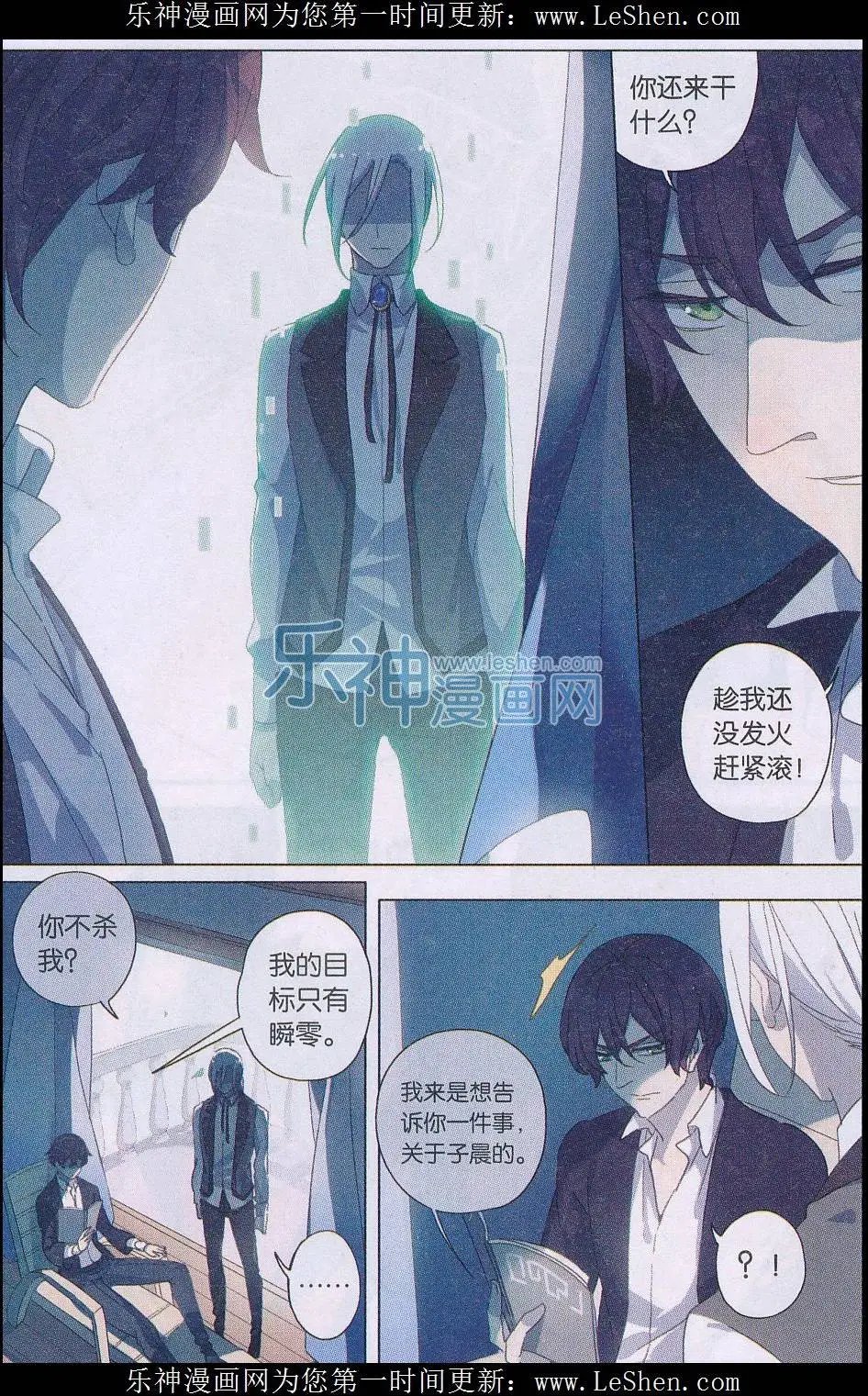 第31话
