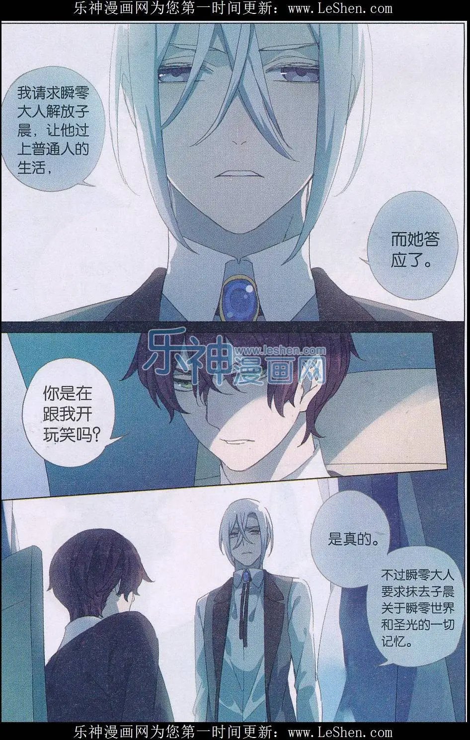第31话