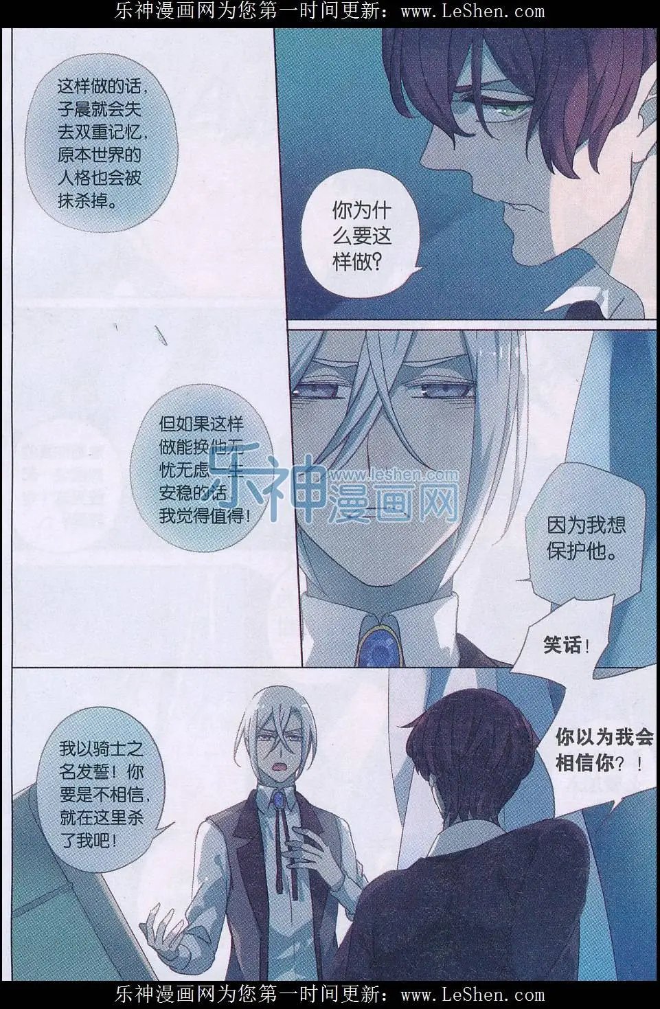第31话