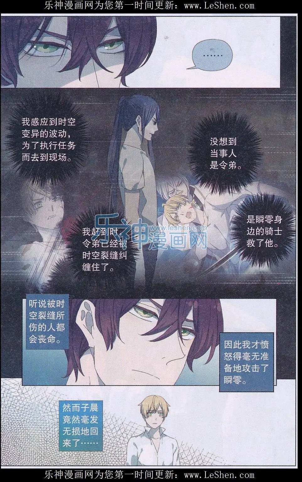 第31话