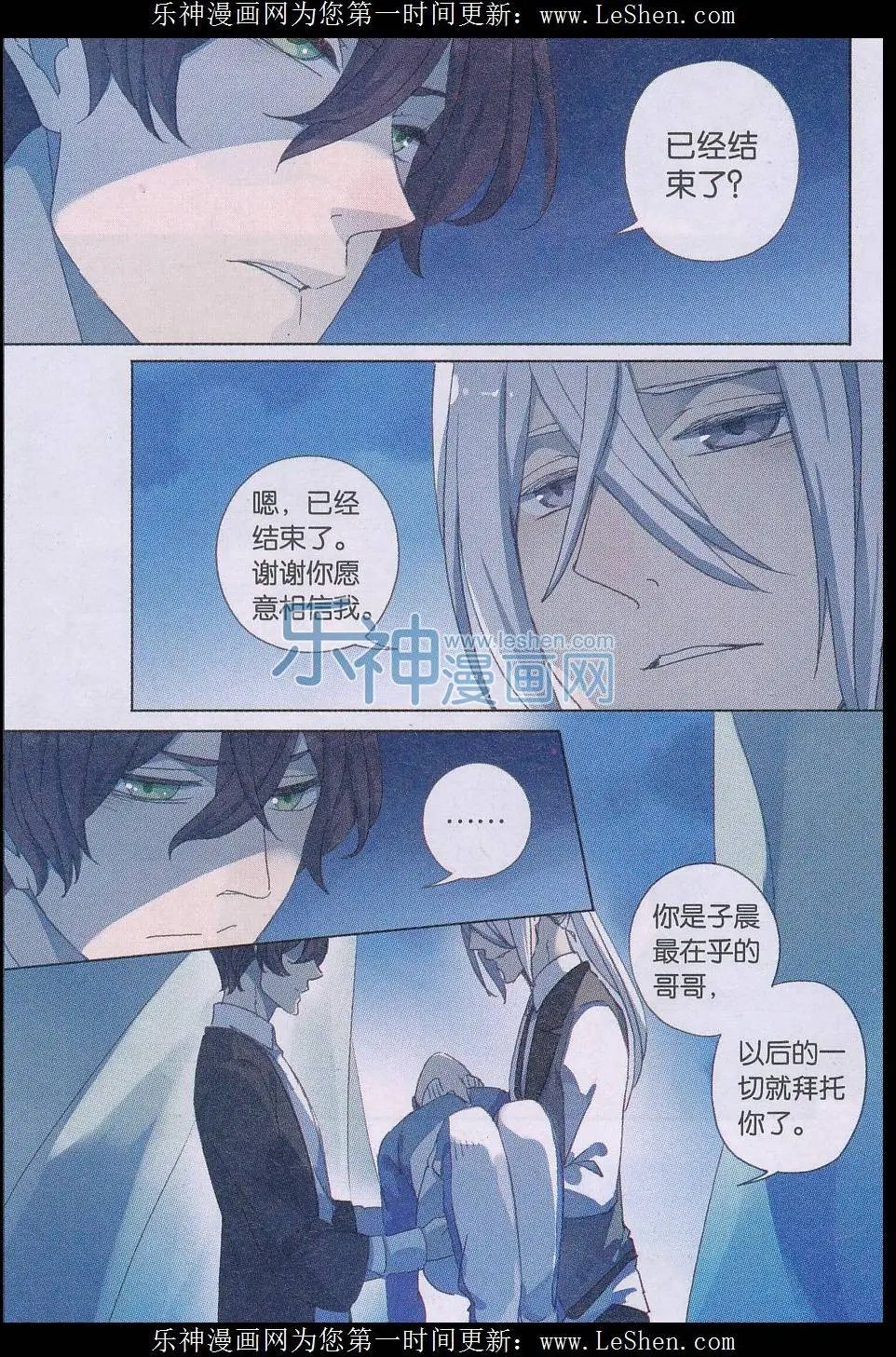 第31话