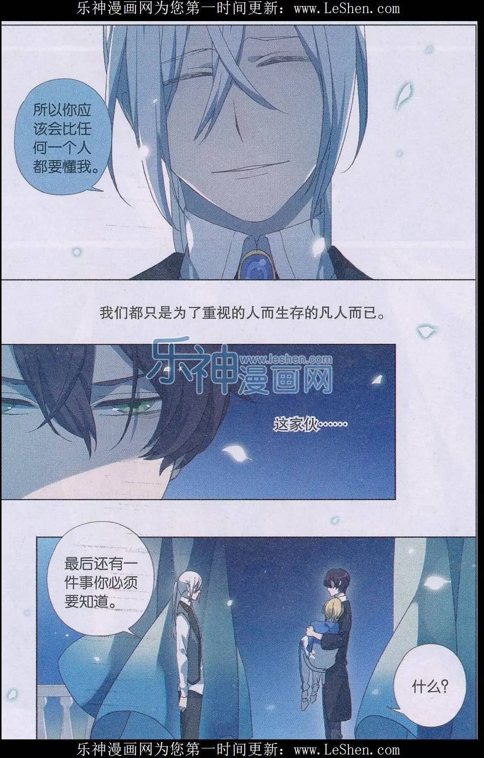 第31话