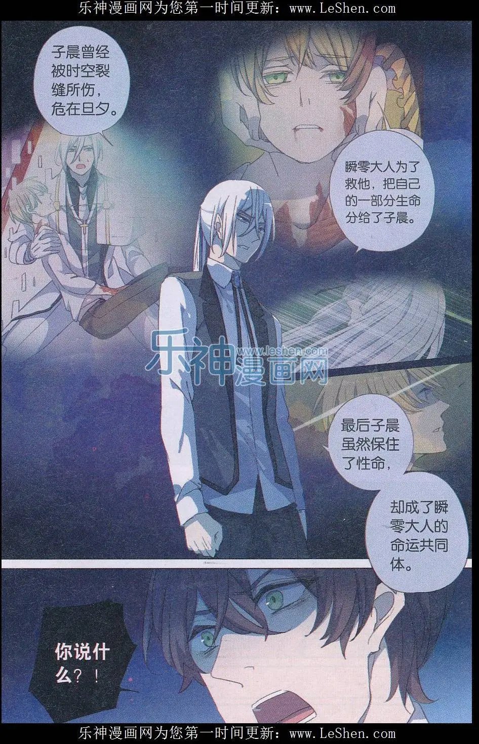 第31话