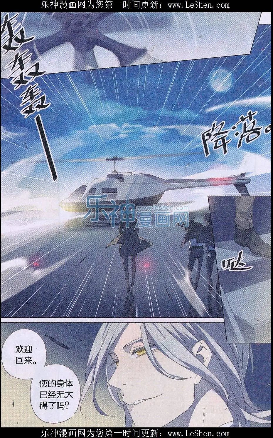 第31话