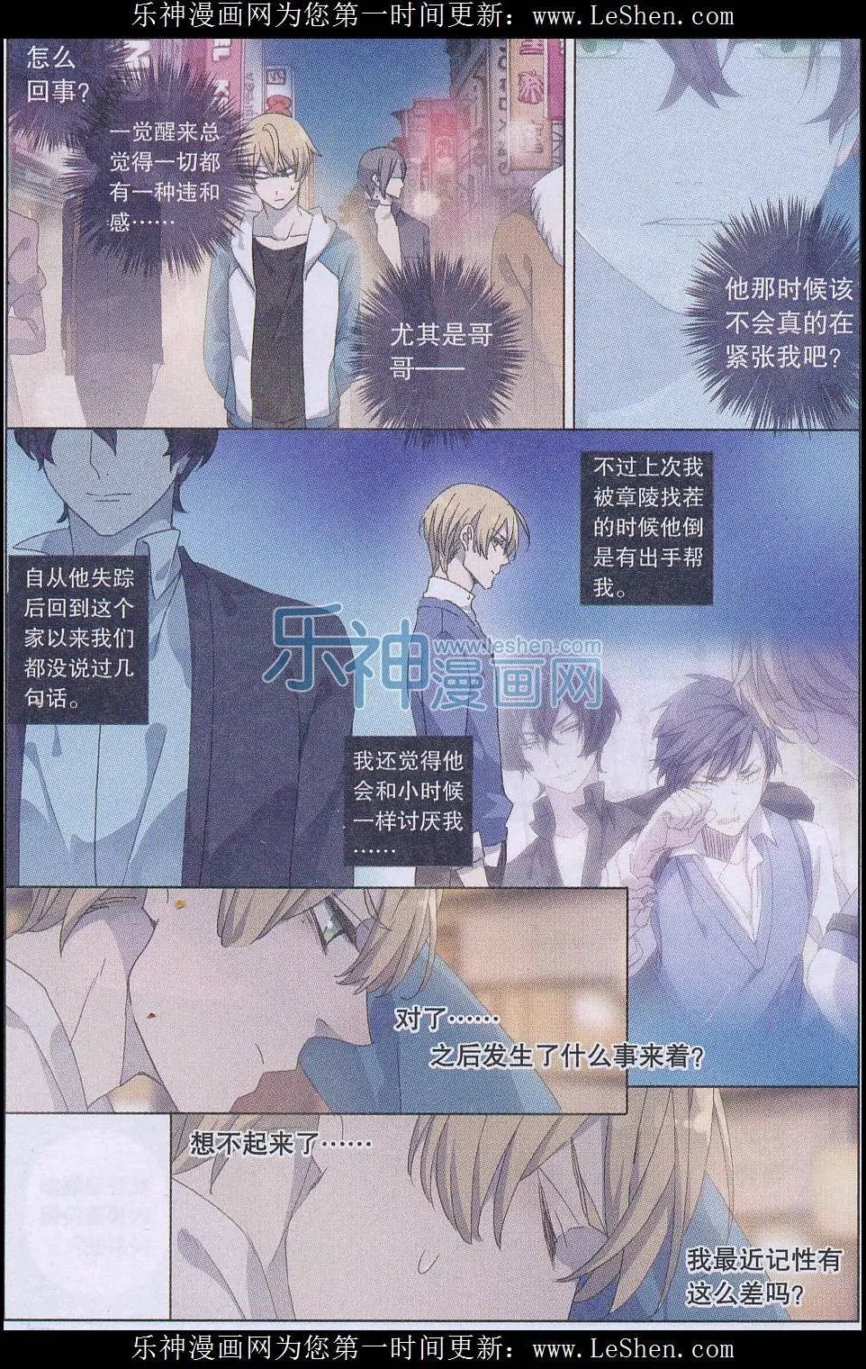 第32话