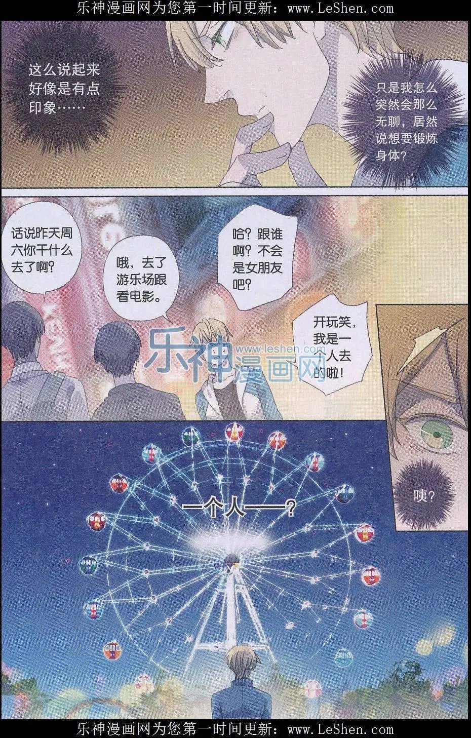 第32话