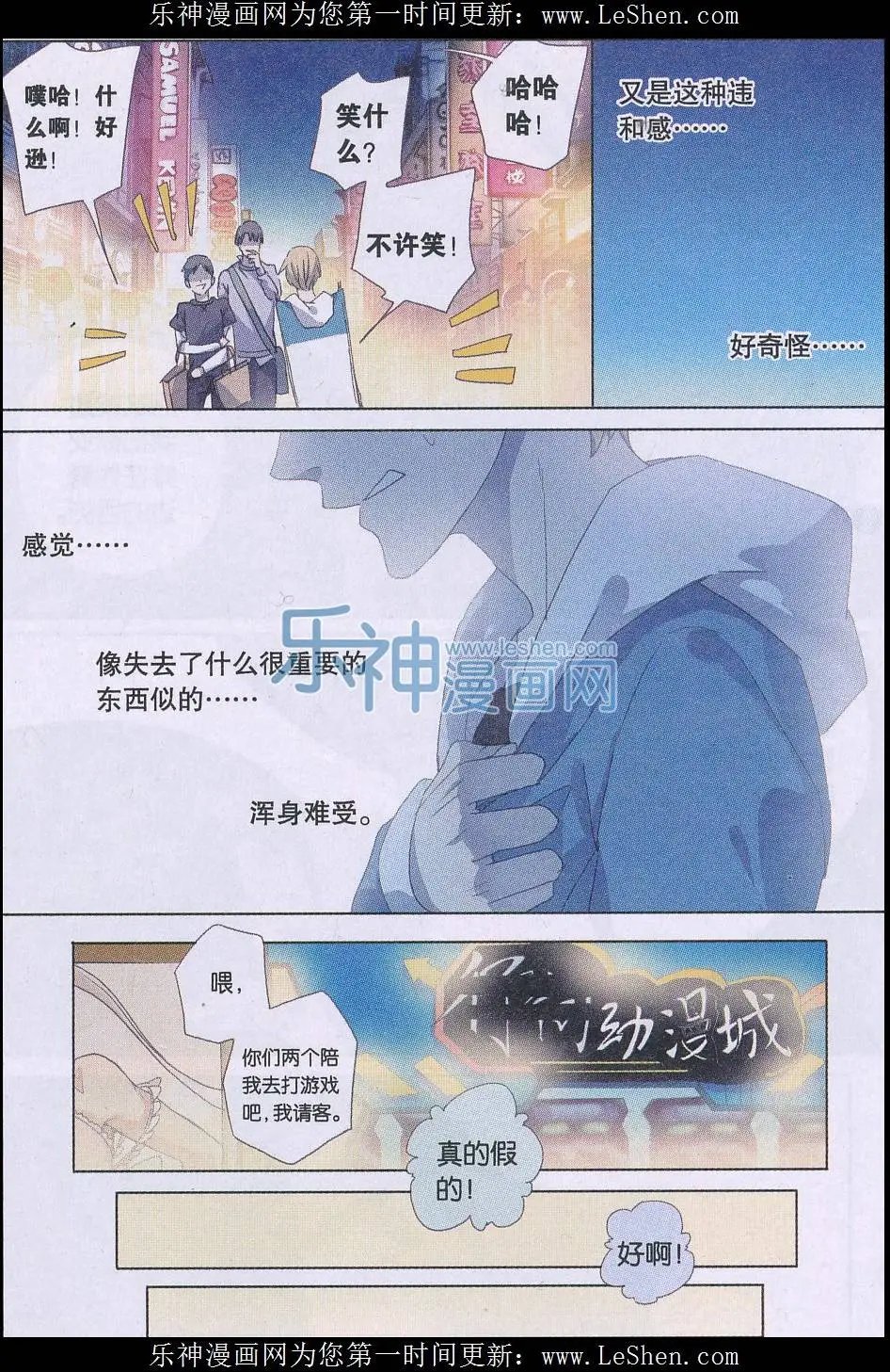 第32话