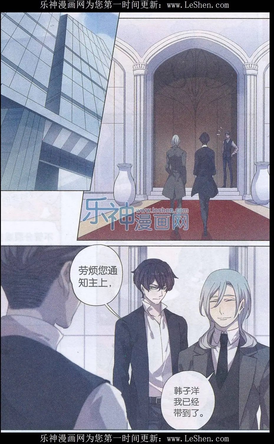 第33话