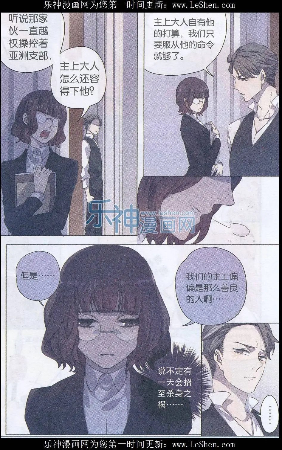 第33话