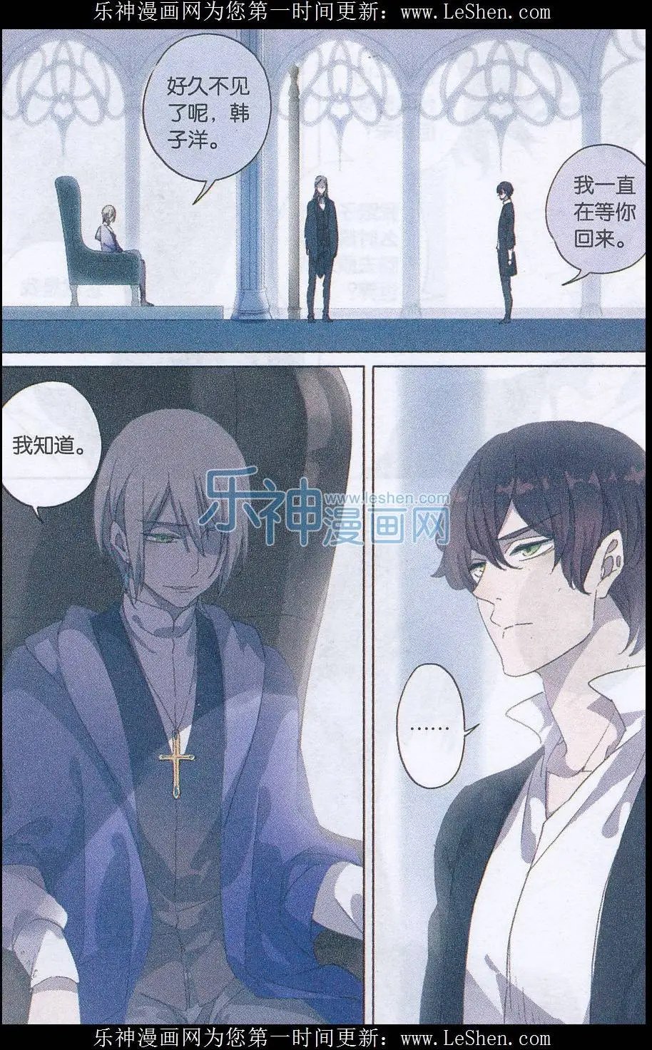 第33话
