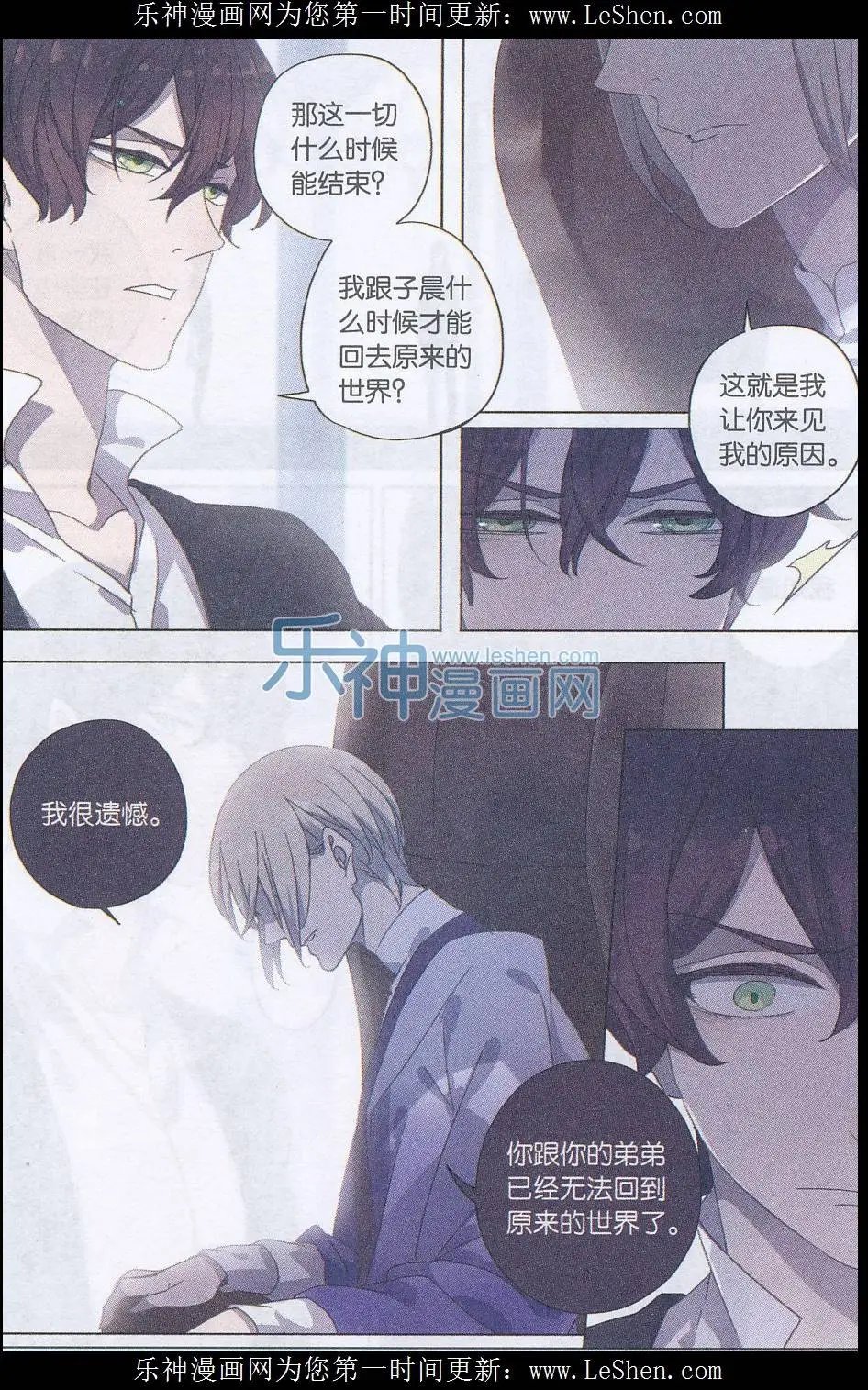 第33话