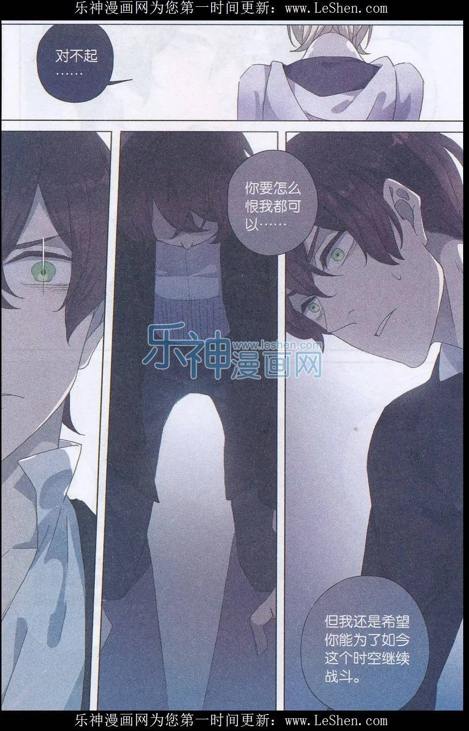 第33话