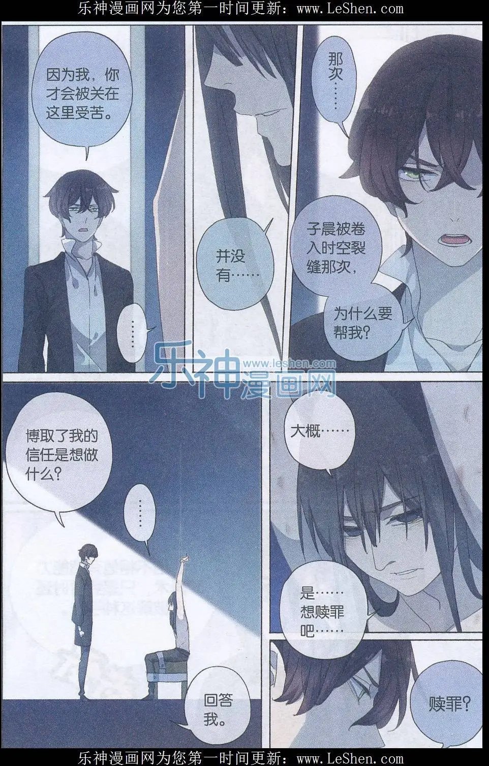 第33话