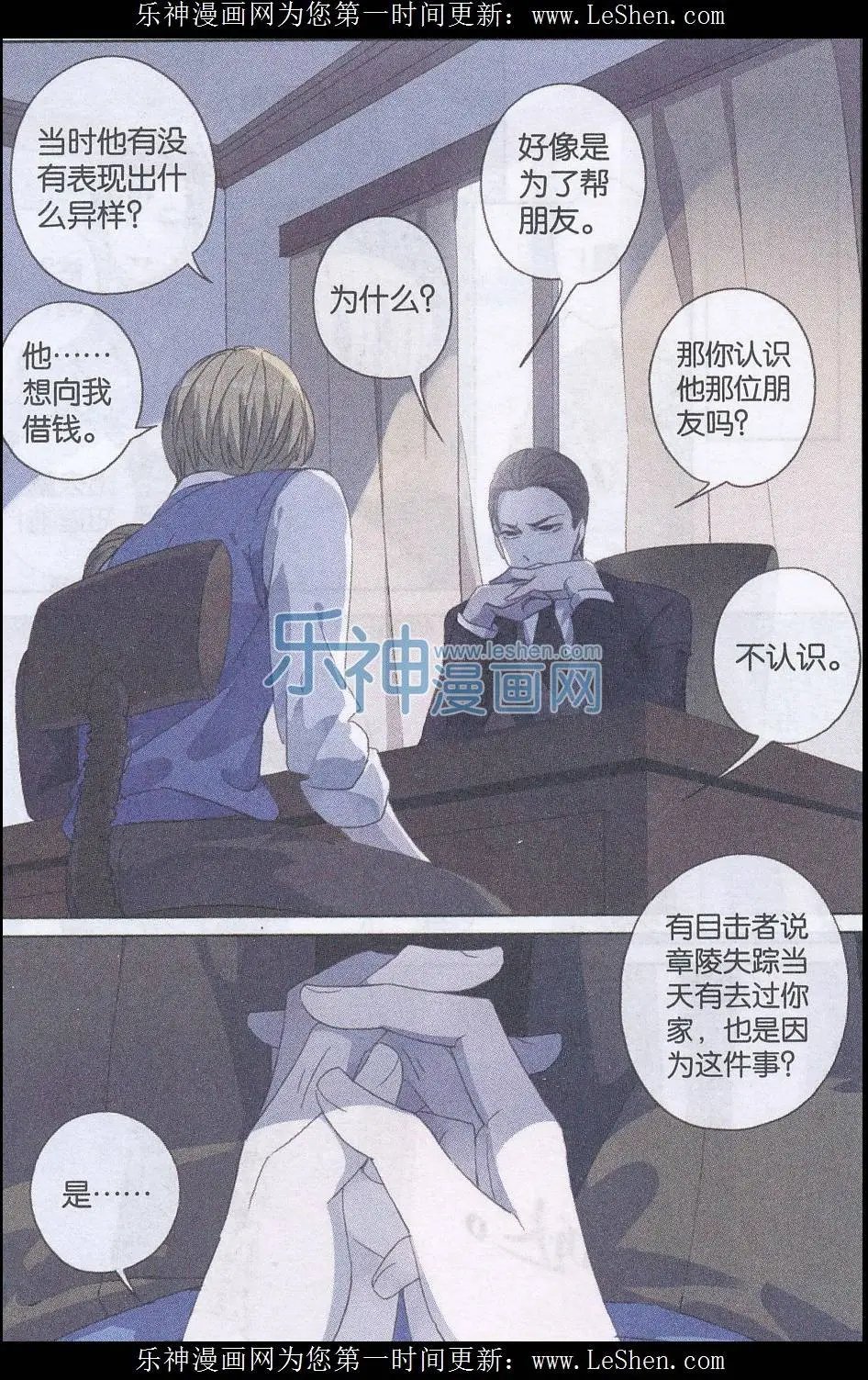第34话