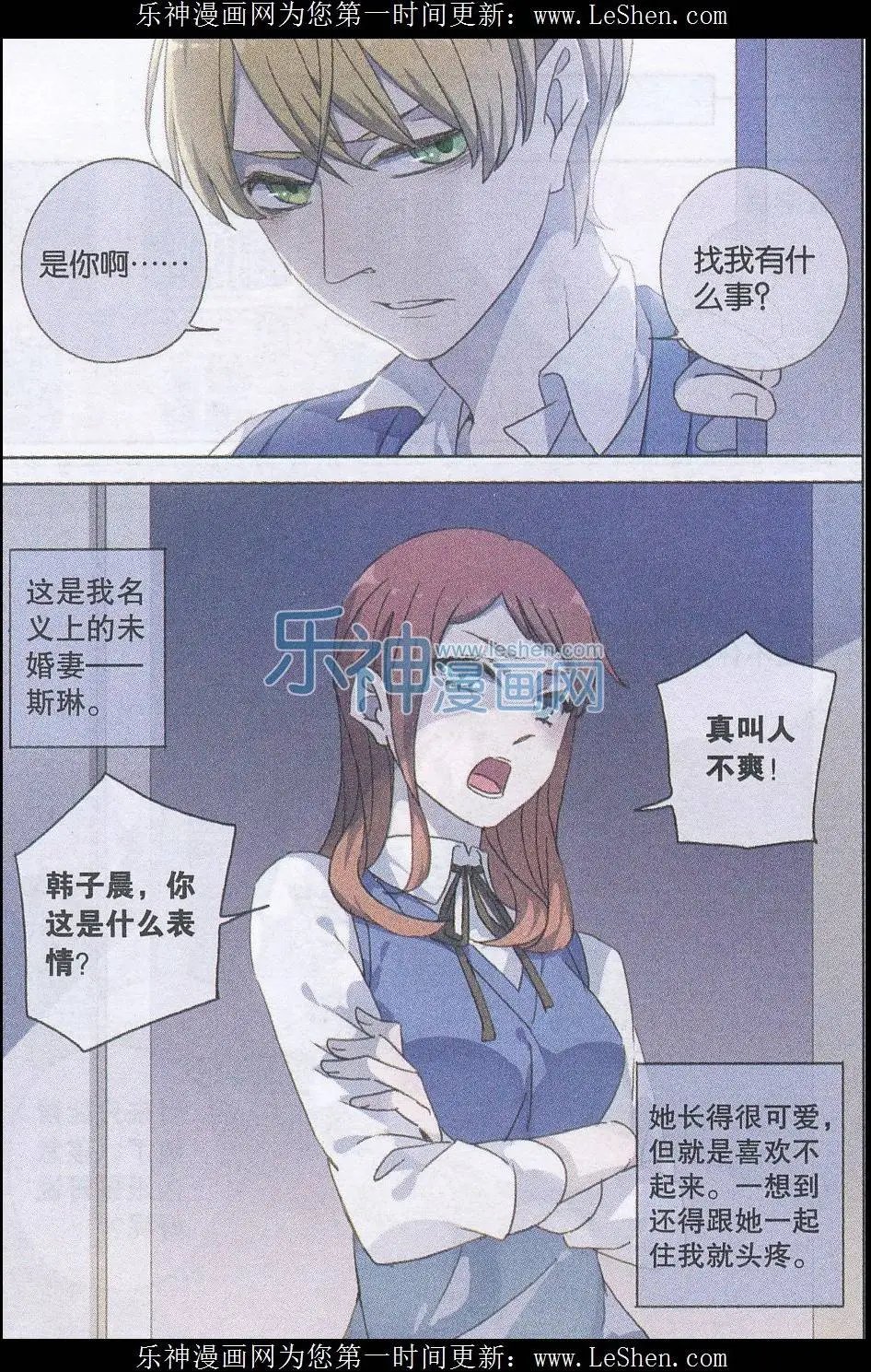 第34话
