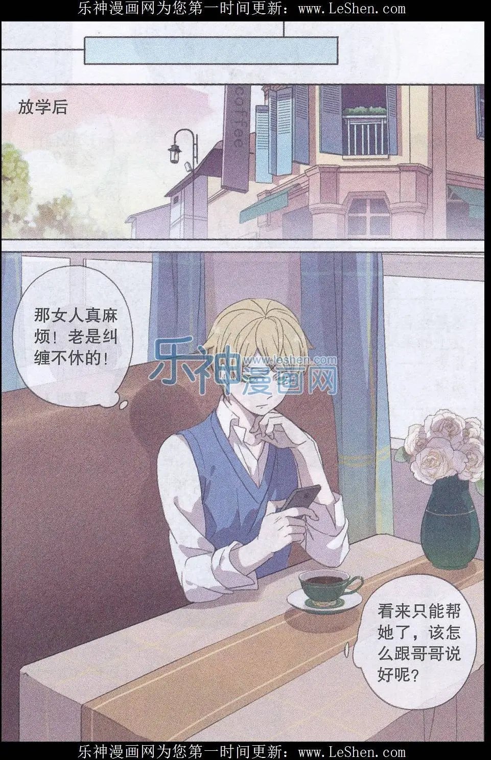 第34话