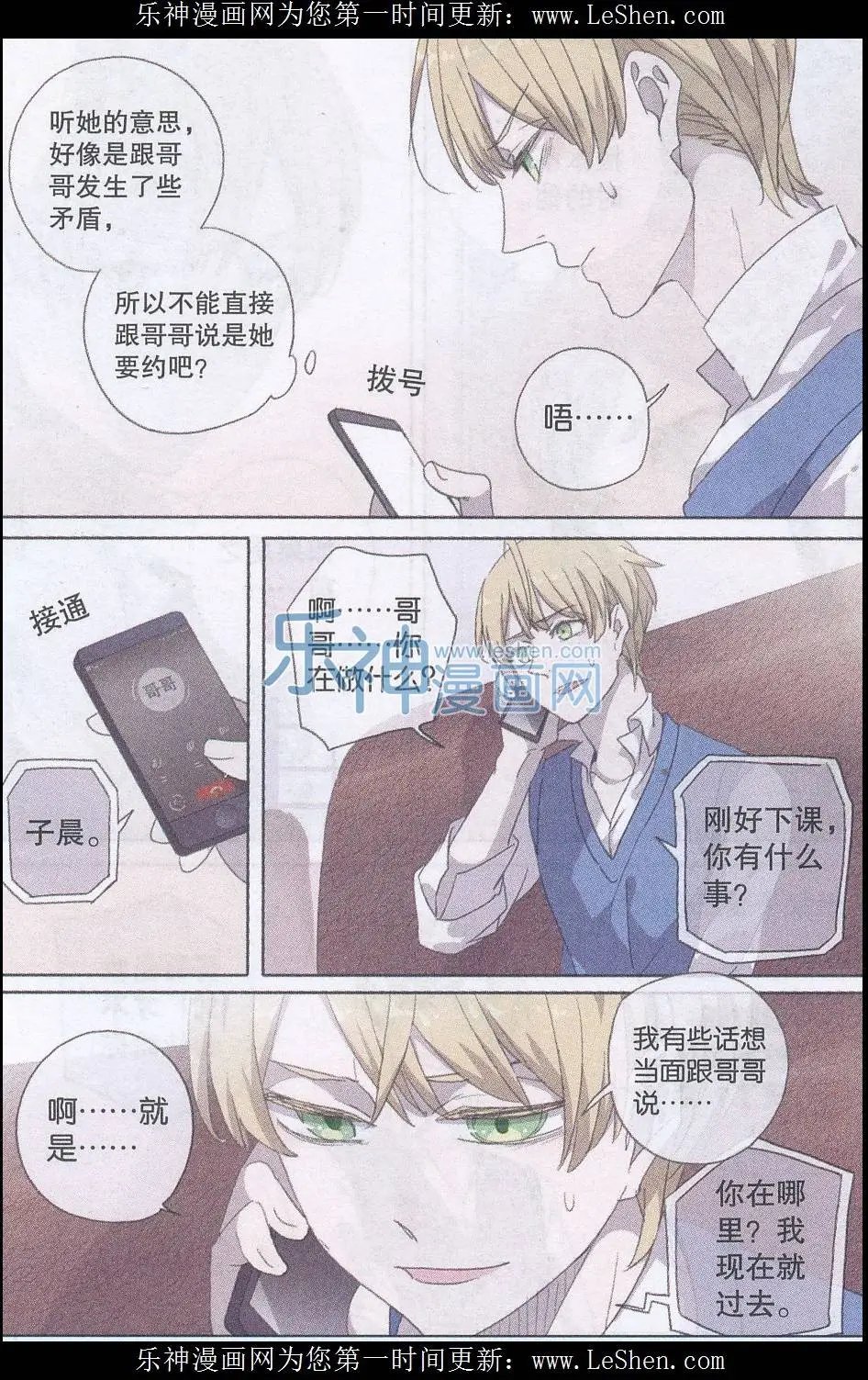 第34话