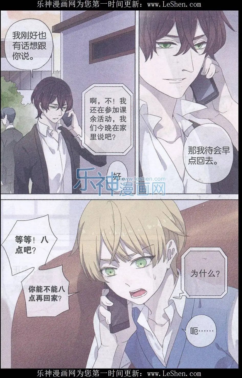 第34话