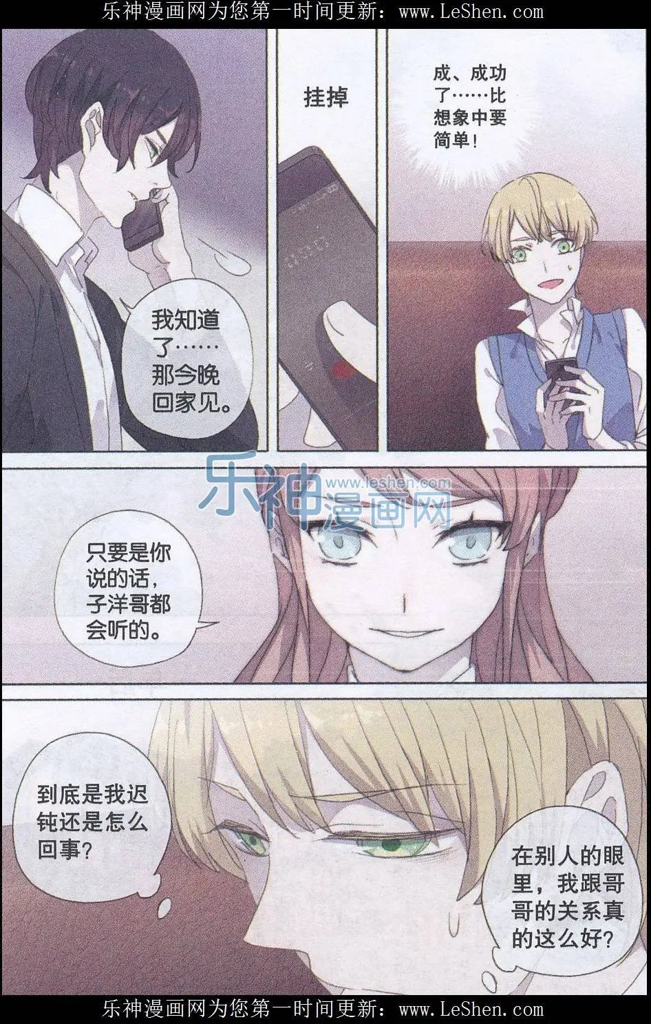第34话