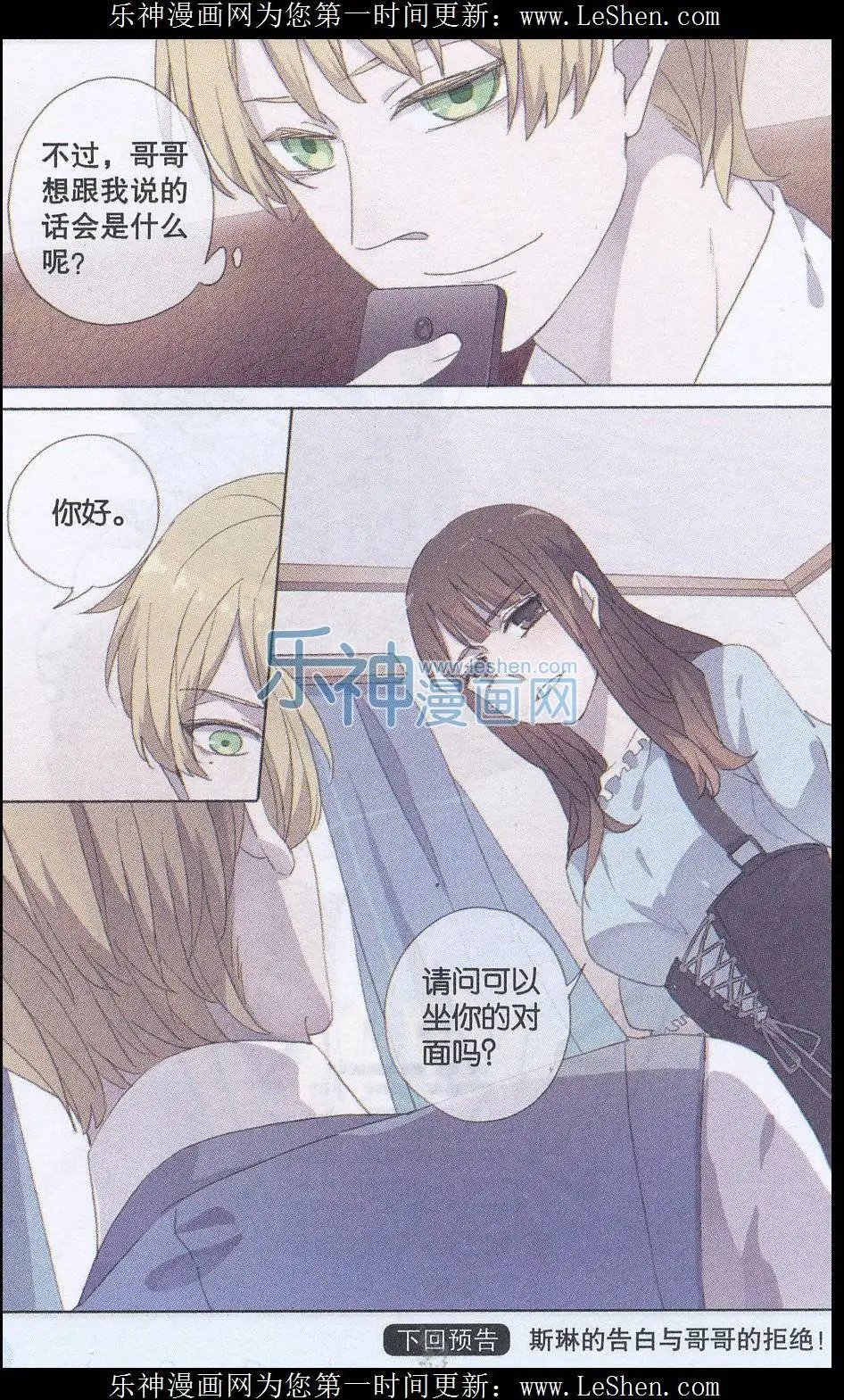 第34话