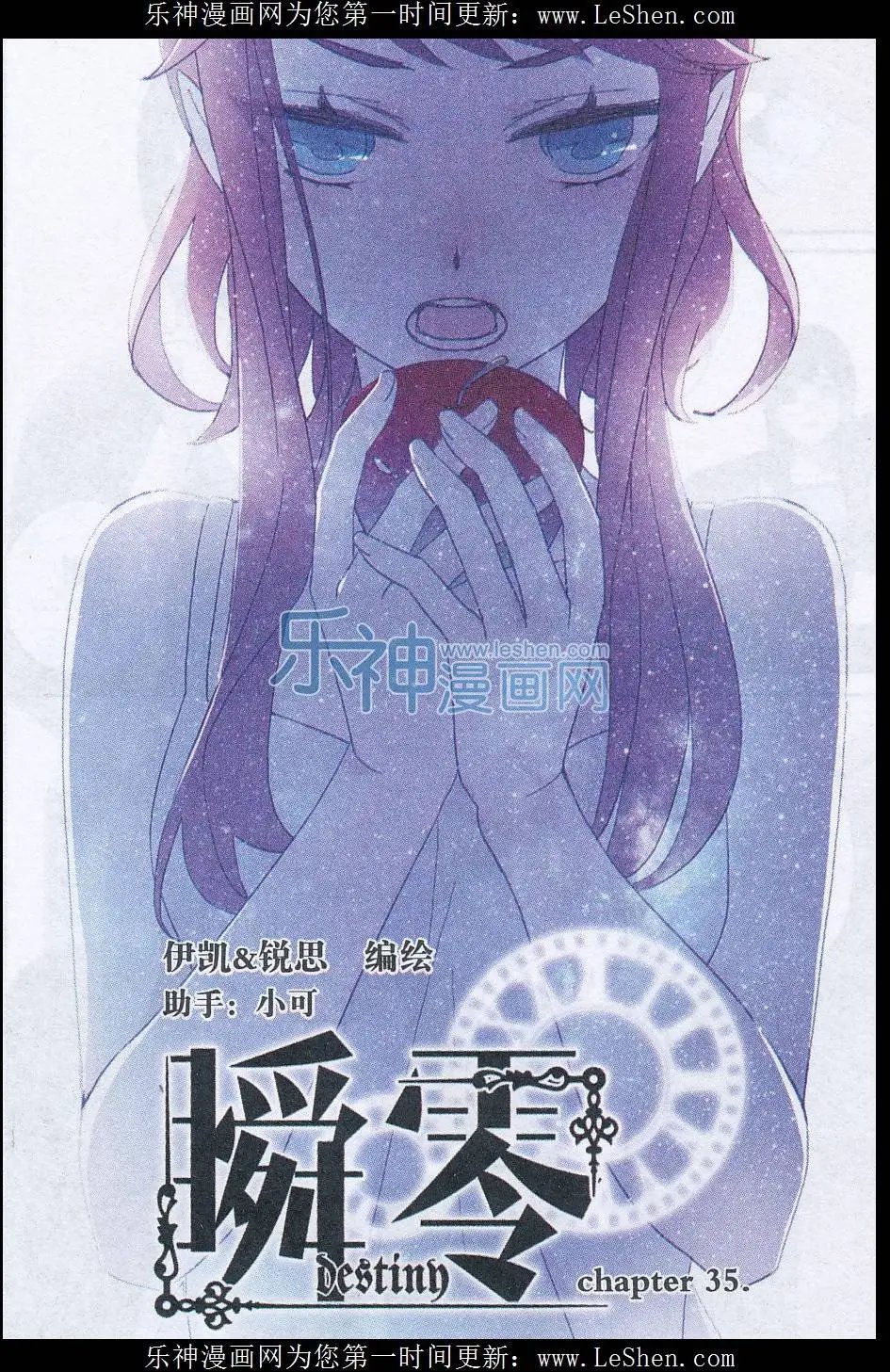 第35话