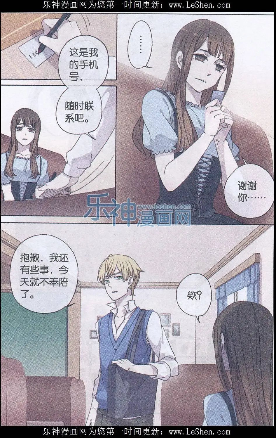 第35话