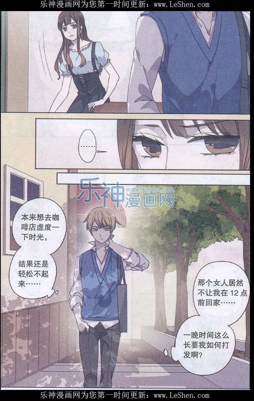 第35话