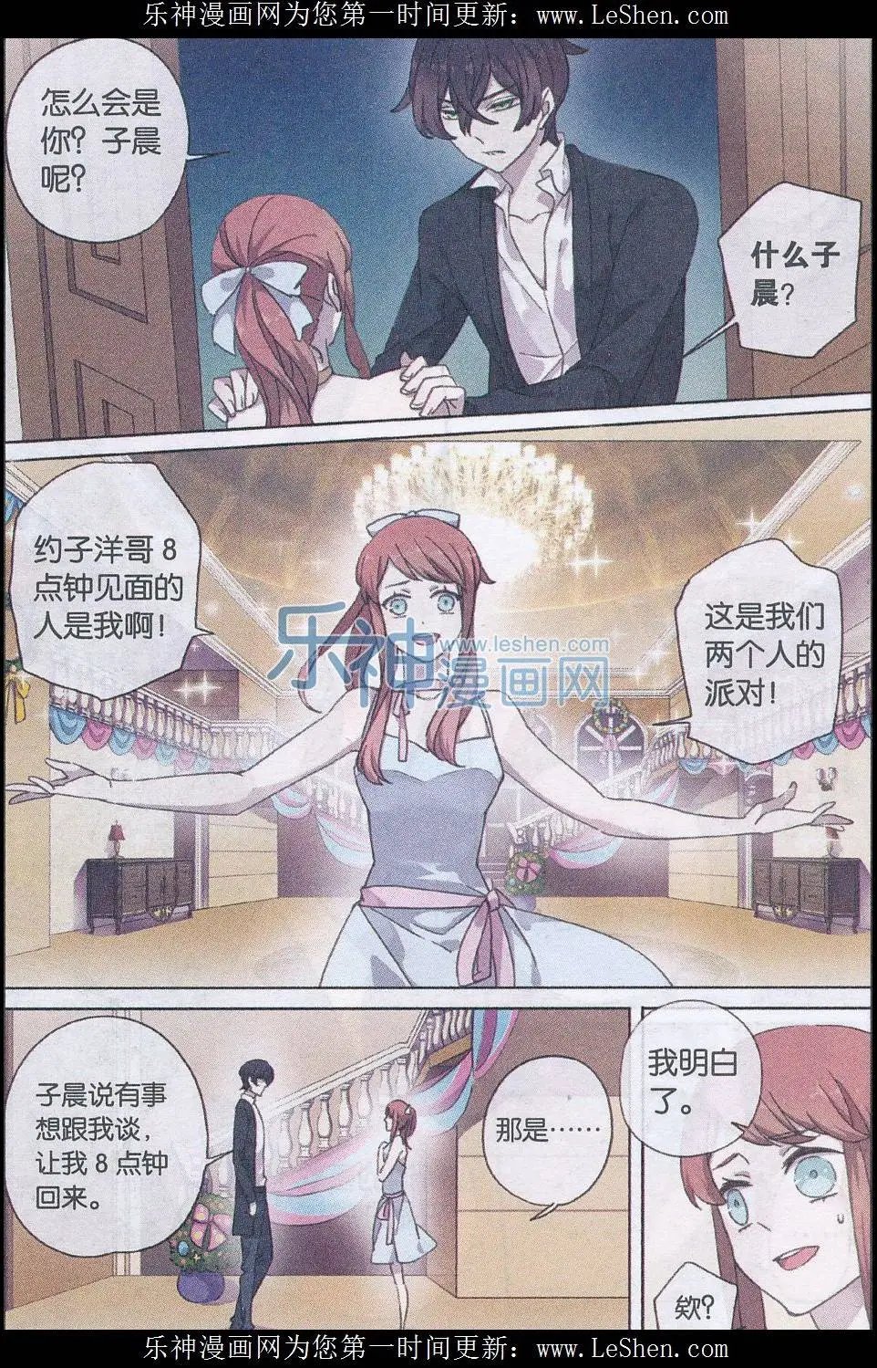 第35话