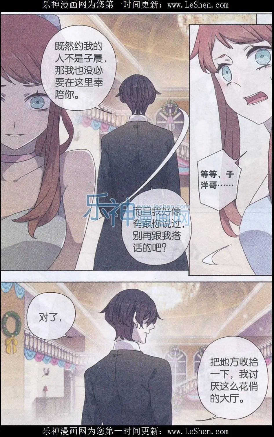 第35话