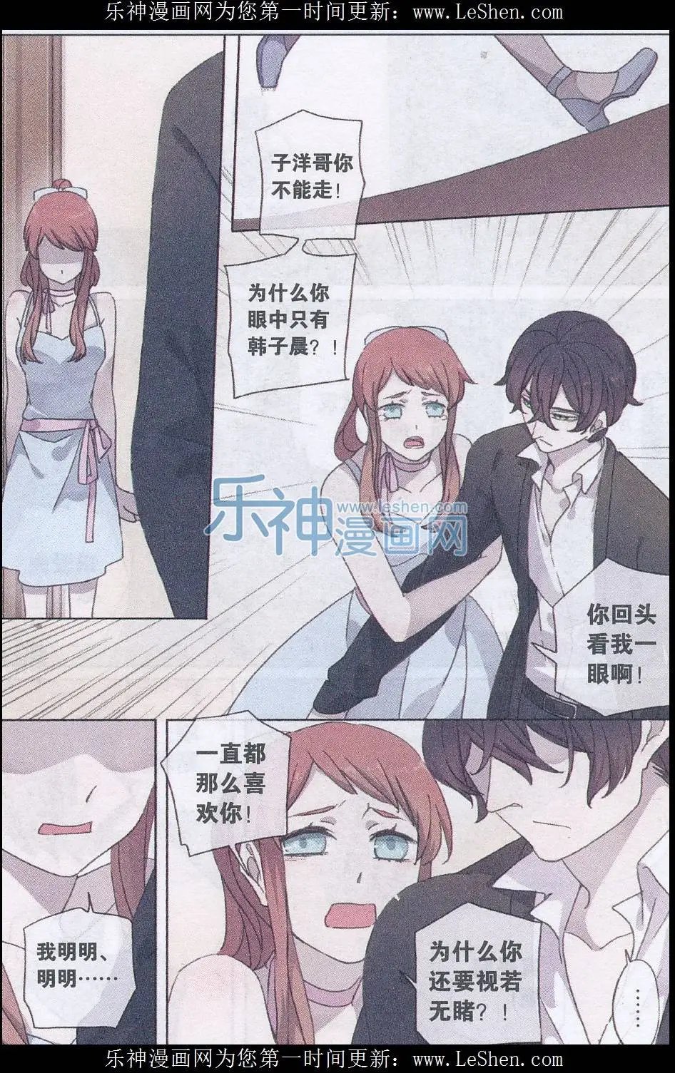 第35话