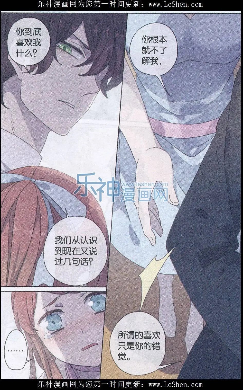 第35话