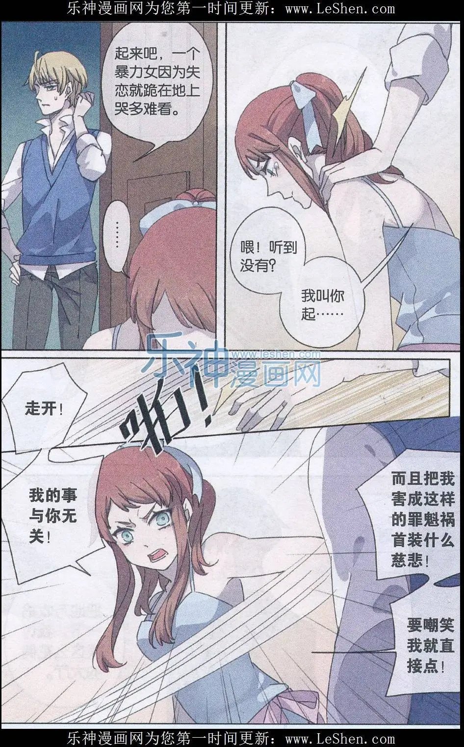 第35话