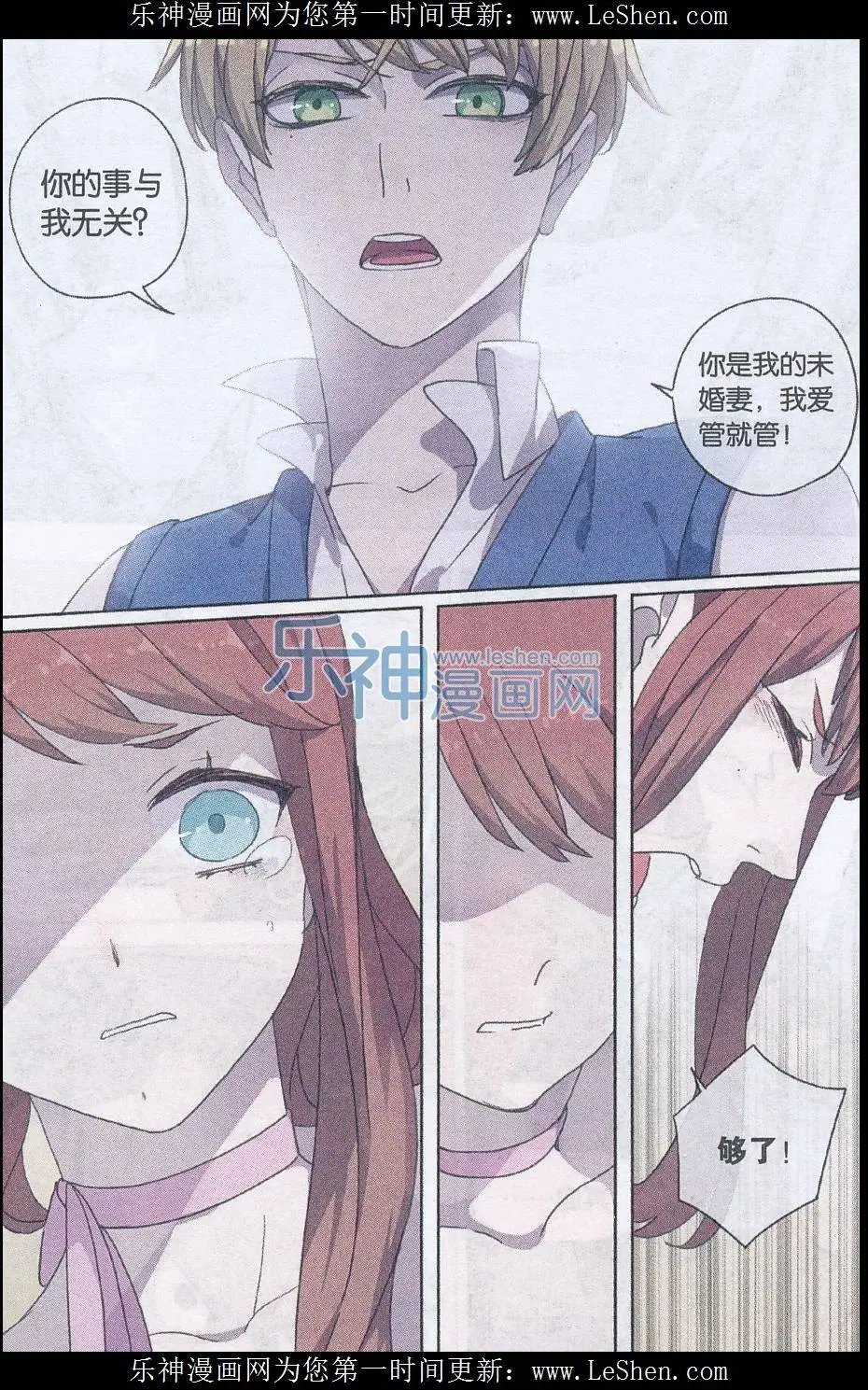 第35话