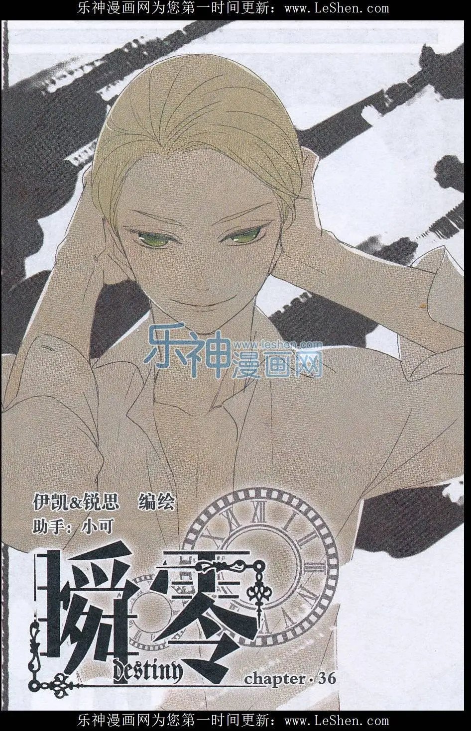 第36话