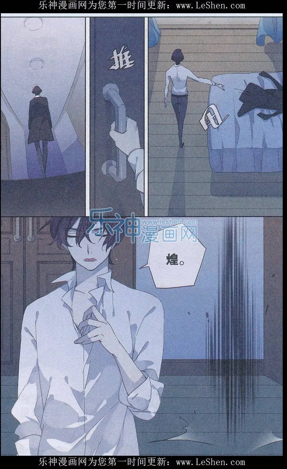 第36话