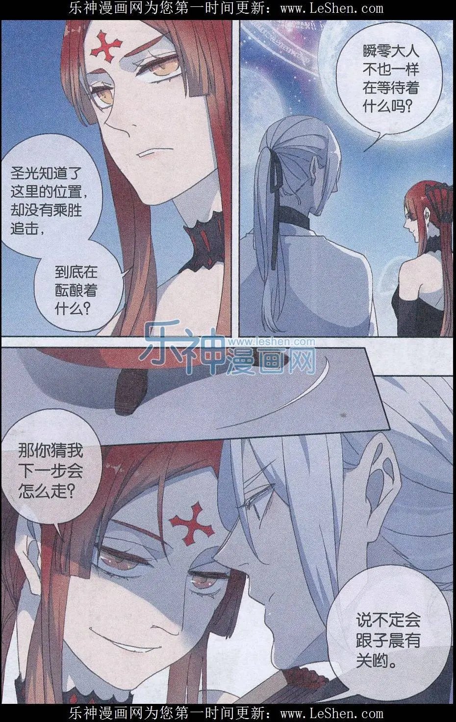 第36话
