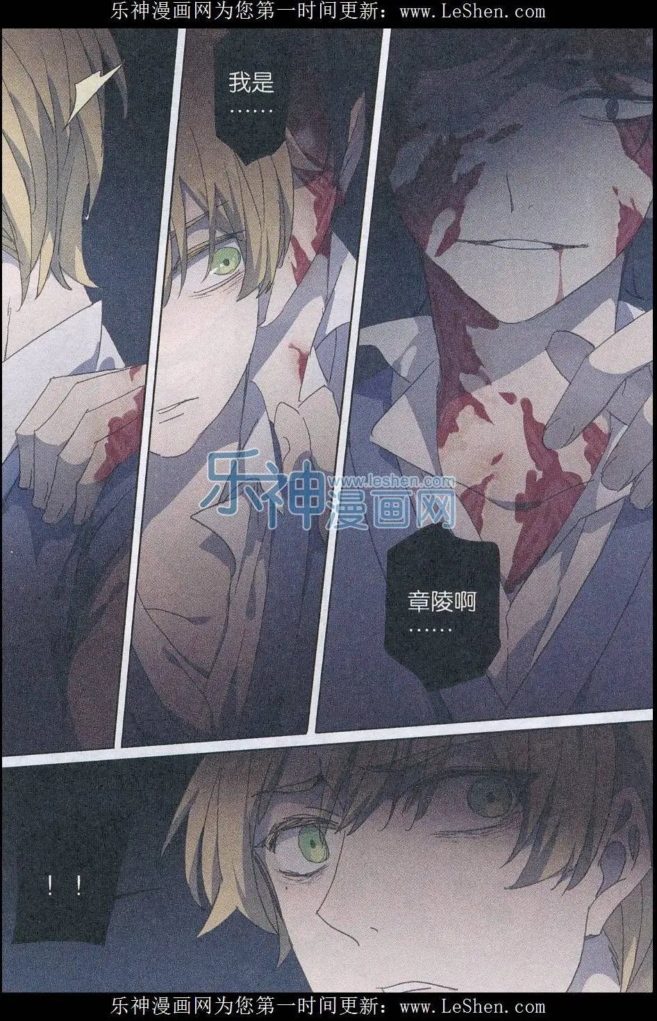第36话