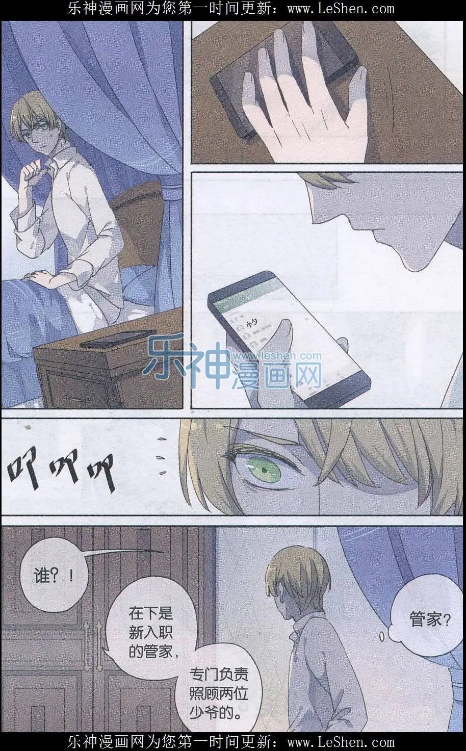 第36话