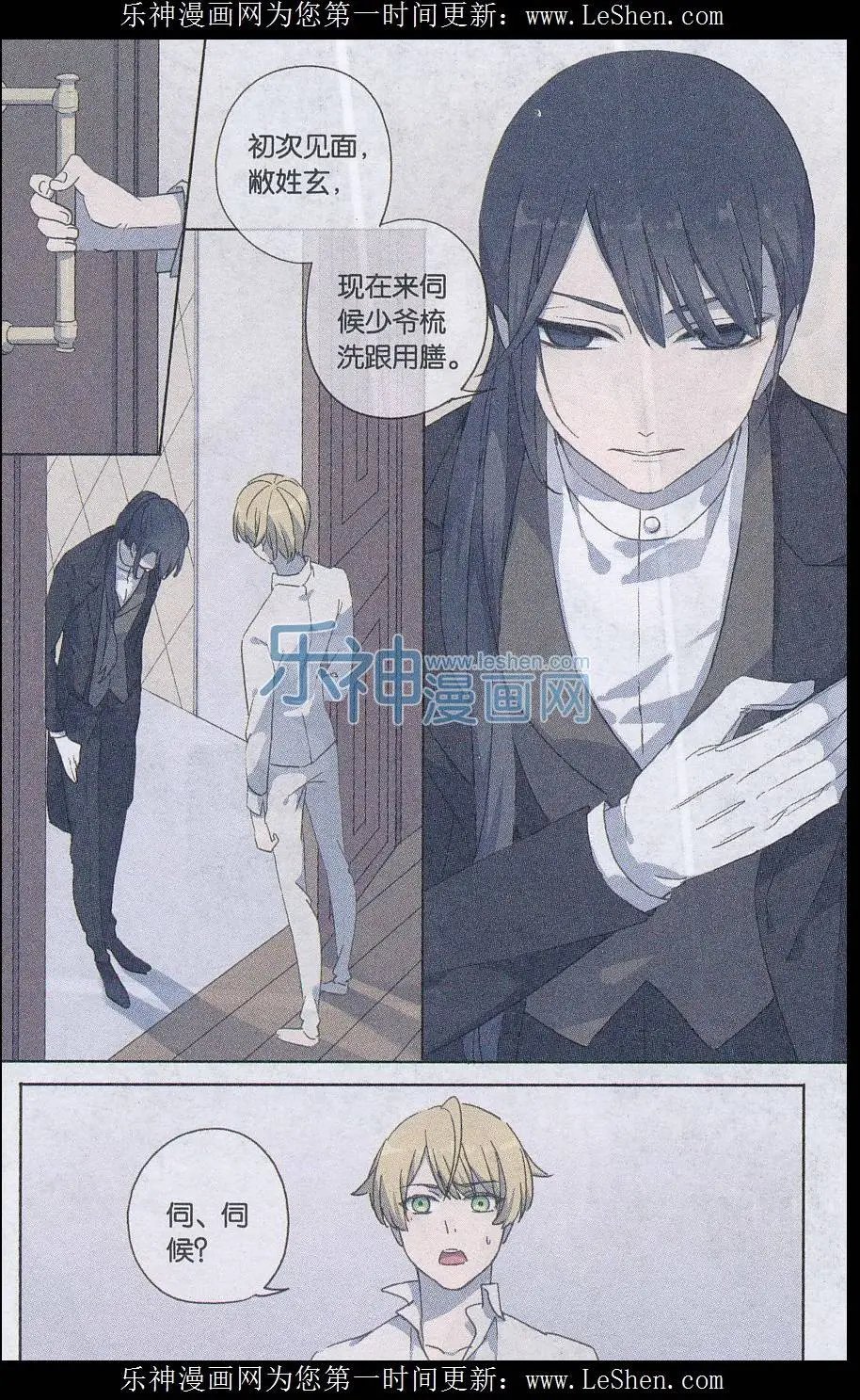 第36话
