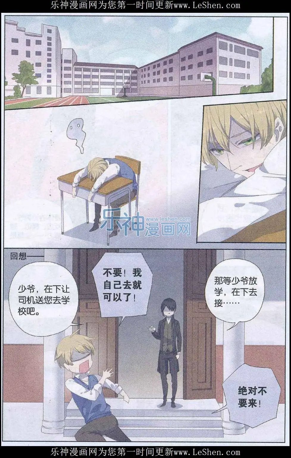 第37话