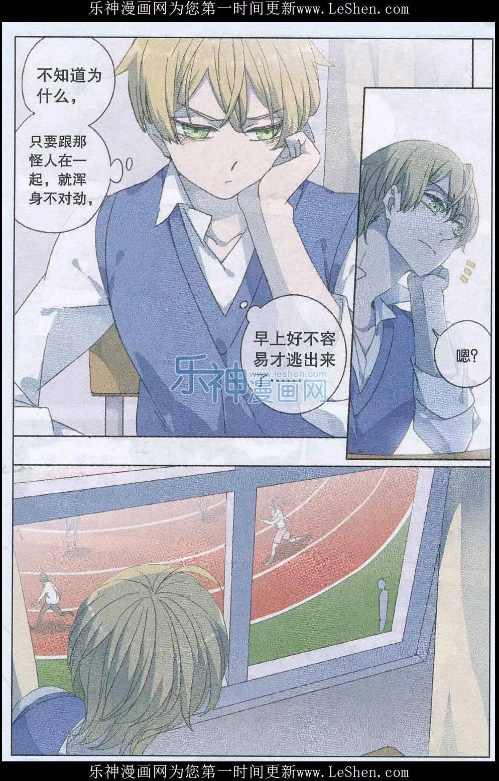 第37话