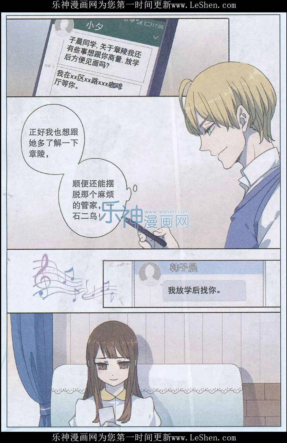第37话