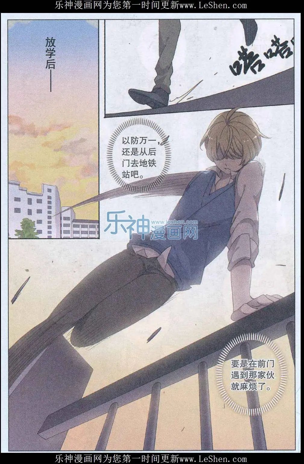 第37话